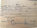 справка о смерти