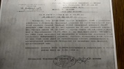Акимочкин Сергей Павлович