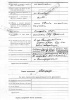Нефф Александр Якобович(Яковлевич)