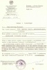 Нефф Александр Якобович(Яковлевич)