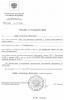 Нефф Александр Якобович(Яковлевич)