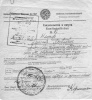 Нефф Александр Якобович(Яковлевич)