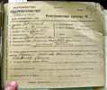 Боголепов Владимир Михайлович
