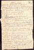 Личное дело стр.2