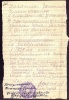 Личное дело, стр.3