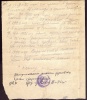 Личное дело стр.6