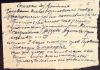 Личное дело стр.7