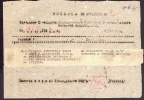 Личное дело стр.9