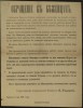 Резанов Сергей Сергеевич