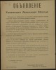 Резанов Сергей Сергеевич