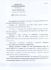 Беззубов Мефодий Саввич