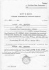 Воробьев Елизар Прокопьевич