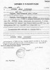 Воробьев Елизар Прокопьевич