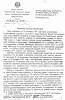 Воробьев Елизар Прокопьевич