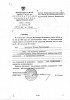 Воробьев Елизар Прокопьевич