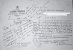 Ильвес (Ilves) Николай Матвеевич (Матсович)