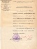 Хайкин Зиновий Израилевич
