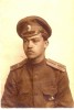 Страхов Александр Сергеевич
