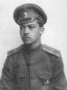 Страхов Александр Сергеевич