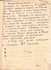 Фокин Захар Гаврилович