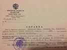 Дылгыров Даба