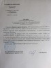 Дабаева Дарима