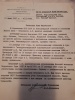 Огурецкий Адольф Федорович