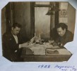Голомшток Абрам Соломонович