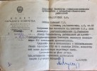 Голомшток Абрам Соломонович