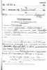 Поспелов Николай Максимович