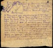 Поспелов Николай Максимович