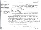 Поспелов Николай Максимович