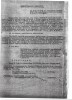 Поспелов Николай Максимович