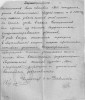 Пшеничников Петр Иванович
