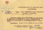 Осокина (Мартинсон) Ольга Оскаровна