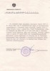 Осокина (Мартинсон) Ольга Оскаровна