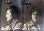Шипчинский Дмитрий Валерьянович