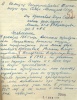 Крюков Роман Владимирович