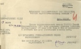 Крюков Роман Владимирович
