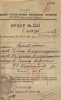 Крюков Валериан Владимирович