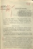 Крюков Валериан Владимирович