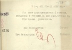 Крюков Валериан Владимирович