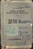 Монахов Александр Николаевич