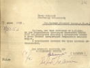 Монахов Александр Николаевич