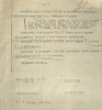 Ульянов Александр Матвеевич