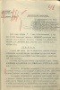 Ульянов Александр Матвеевич