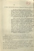 Ульянов Александр Матвеевич