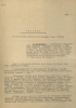 Ульянов Александр Матвеевич