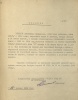Ульянов Александр Матвеевич
