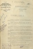 Ульянов Александр Матвеевич